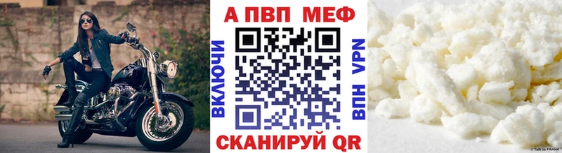 где найти наркотики  блэк спрут маркетплейс  APVP Соль  Дегтярск 