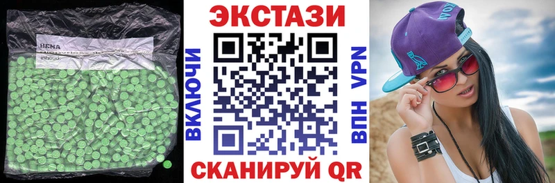 Экстази Дубай  Дегтярск 