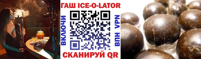 Гашиш Изолятор  Дегтярск 