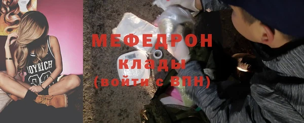 дживик Каменногорск