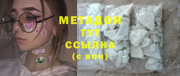 стафф Балахна