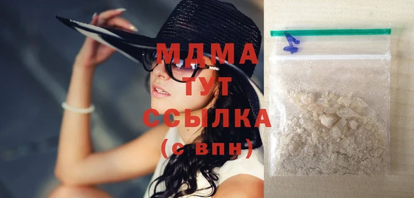 мяу мяу мука Арсеньев
