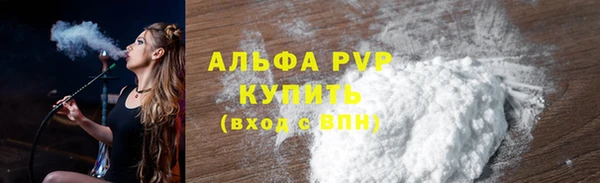 бутик Баксан