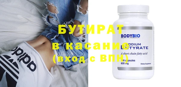 каннабис Армянск