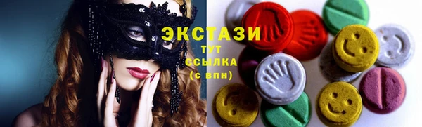 бутик Баксан
