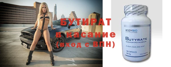 бошки Балабаново