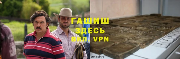 бутик Баксан