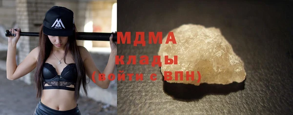 мяу мяу мука Арсеньев