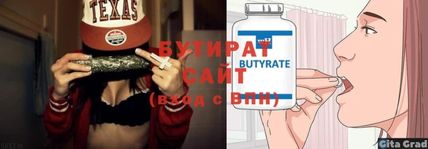 мяу мяу мука Арсеньев