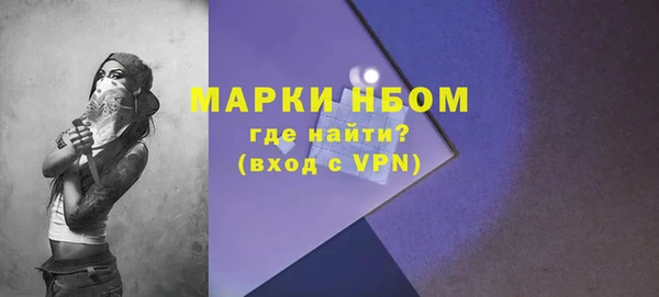 бошки Балабаново