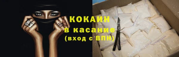 ГАЛЛЮЦИНОГЕННЫЕ ГРИБЫ Каменск-Шахтинский