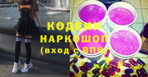 каннабис Армянск