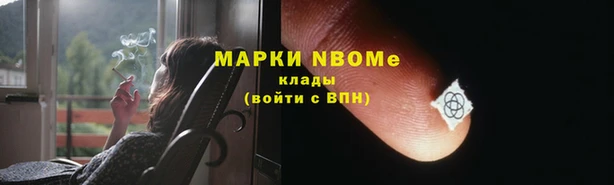 каннабис Армянск