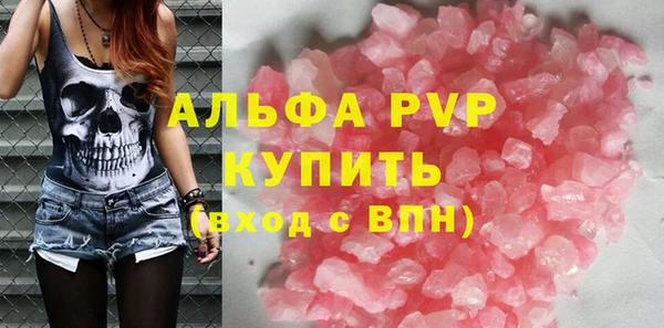 герыч Краснотурьинск