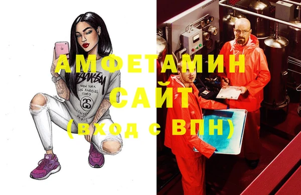 бутик Баксан