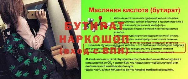 mdpv Каменка
