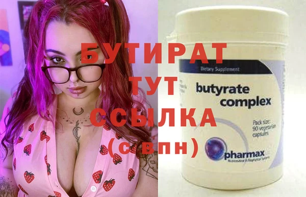 крисы Аркадак