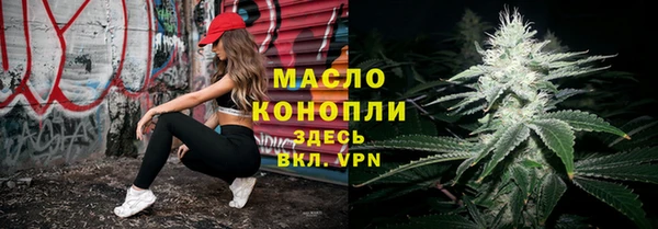 каннабис Армянск