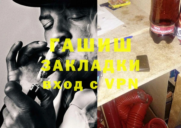 бутик Баксан