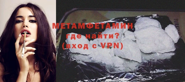 бошки Балабаново