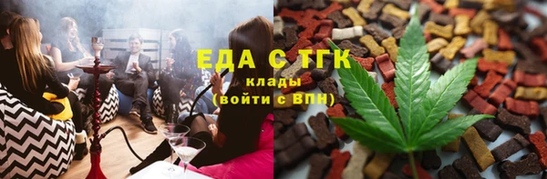 амф Красноперекопск