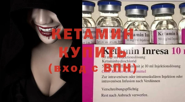 стафф Балахна