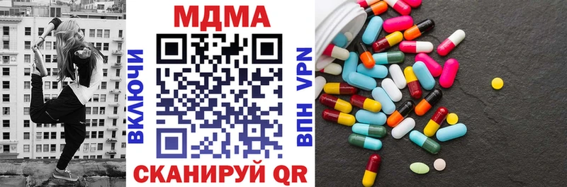 наркотики  Дегтярск  MDMA молли 