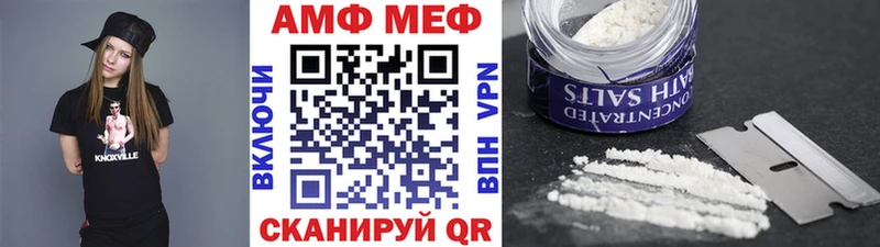 Метамфетамин Декстрометамфетамин 99.9%  закладка  Дегтярск 