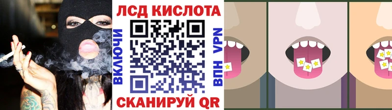 Марки 25I-NBOMe 1,5мг  Дегтярск 